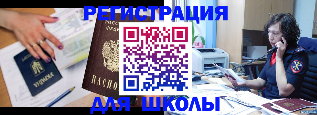 прописка поиск в Нижней Салде